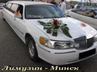 Шикарные лимузины на прокат, в аренду