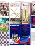 Полиграфия