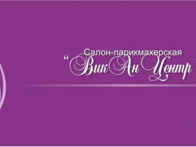 Депиляция, маникюр, педикюр