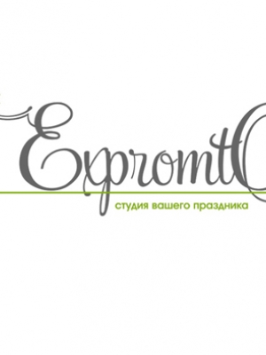 Студия праздничного декора 