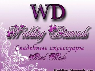 Cвадебные аксессуары ручной работы «Wedding–DIAMONDS» 