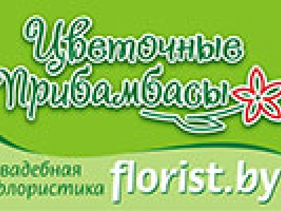 Свадебная флористика для Вашего торжества