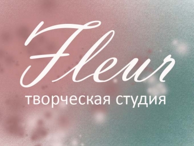 Творческая студия 