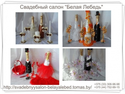 Украшение оформление свадебного шампанского.