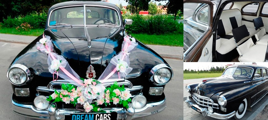 Аренда ретро автомобилей | mywedding.by